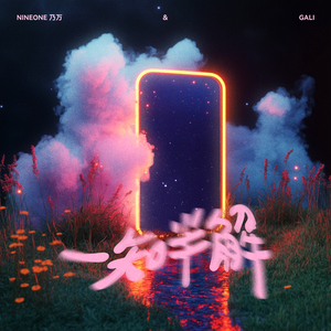 猛攻和小受做爱视频
