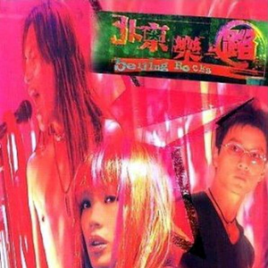 猛攻和小受做爱视频
