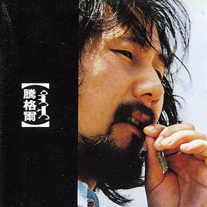 猛攻和小受做爱视频
